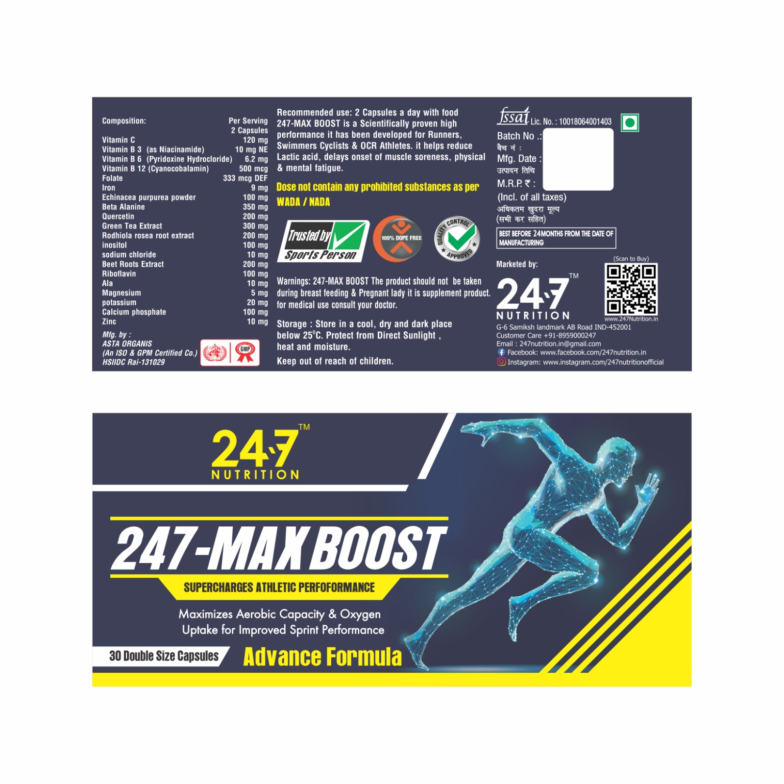 247-max-boost-back